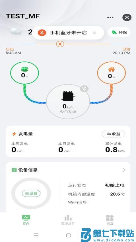 Cherryversion手机版v1.0.0 3