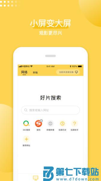 cwt差旅随行