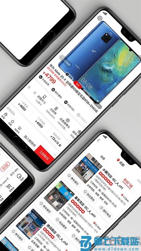 智乐方官方版 v5.6.7 安卓版 1