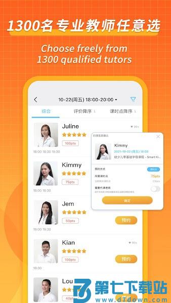 CampusTop英语app官方v2.186 3