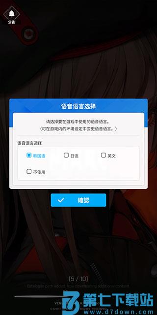NIKKE怎么进游戏
