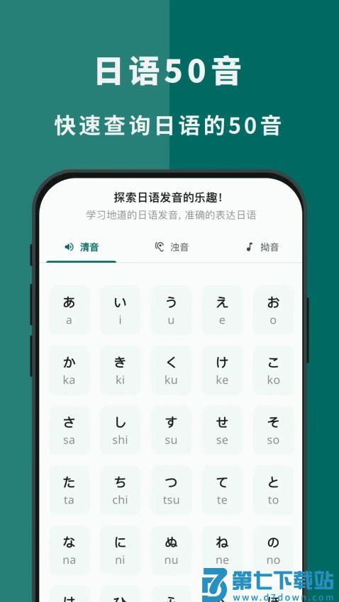 识日安卓版v1.9.2 4