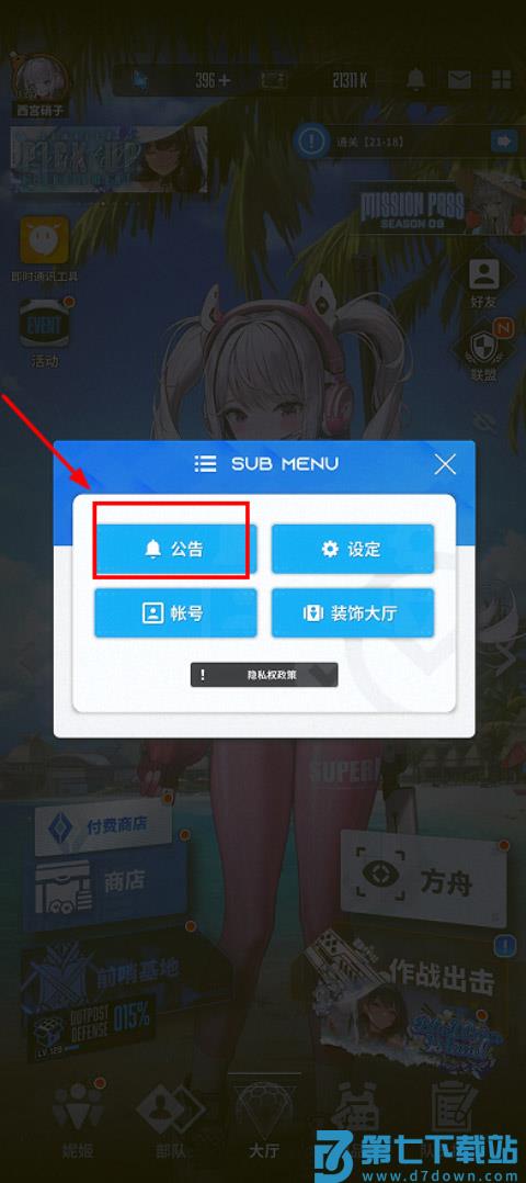 胜利女神兑换码怎么用