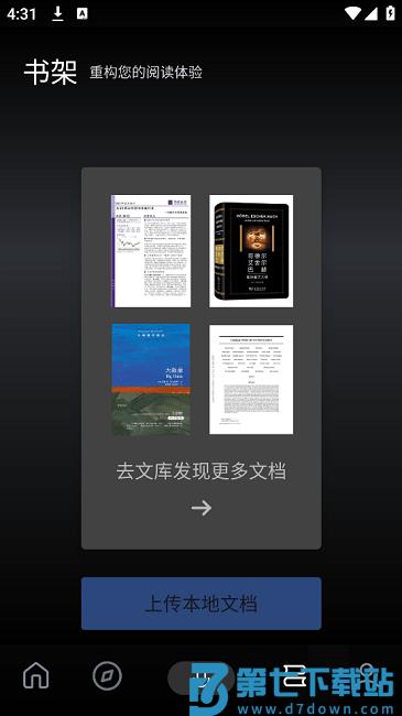 使用说明