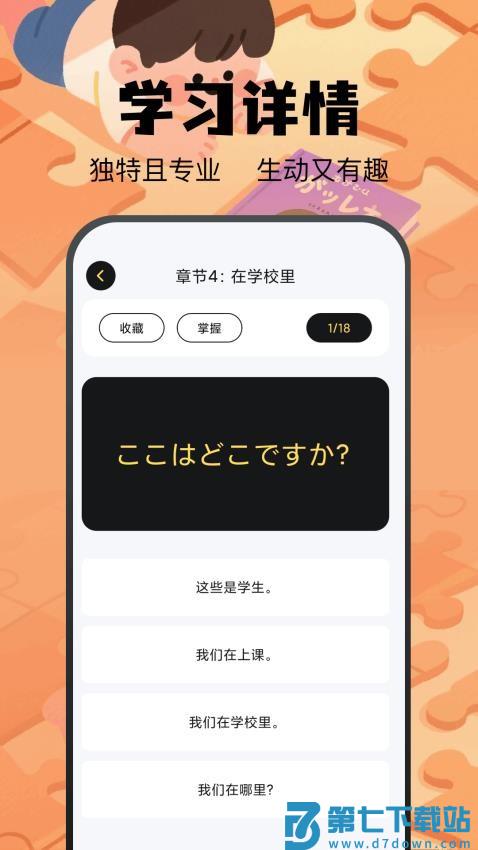 土豆potao最新版本v1.2 3