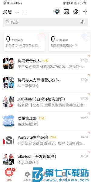 友空间手机版v8.3.1 2