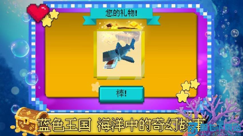 迷你创世纪游戏v1.0.1 4