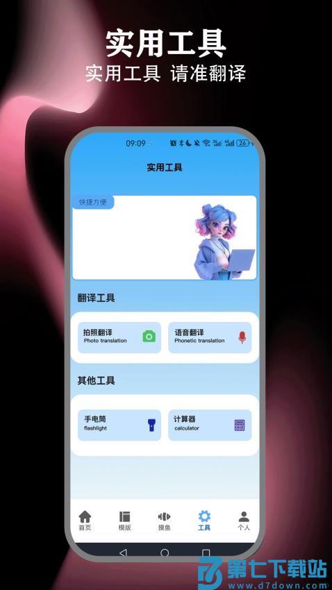 Zeem客户端