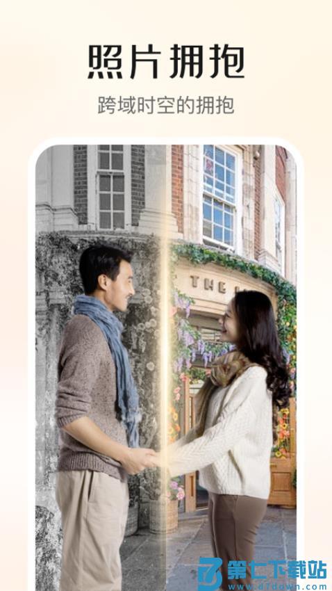 灵幻AI免费版v1.2.8.703 2