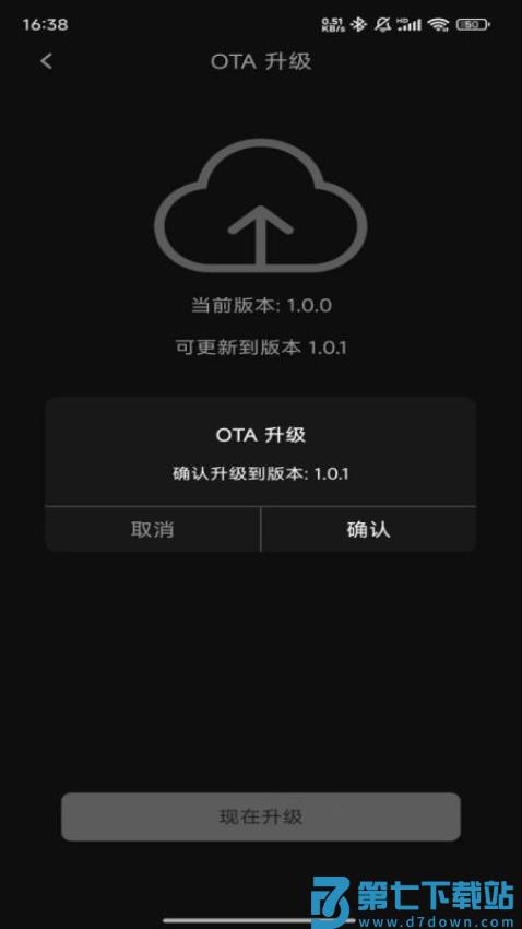 RevoNext最新版v1.1.0 2