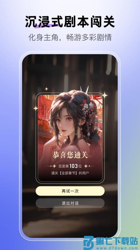 月匣appv1.7.0 1