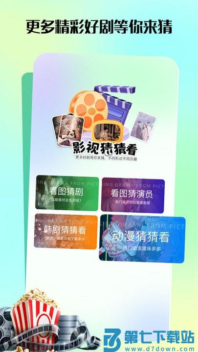 匠心短剧app v1.3 安卓版 3