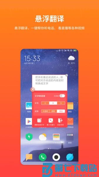 音书新版appv8.3.3 3