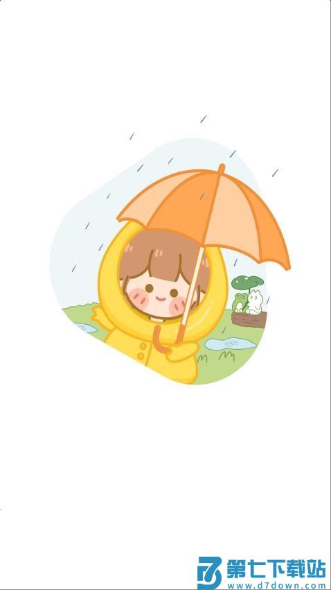 天气通晓手机版v1.0.1 1