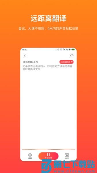 音书新版appv8.3.3 2