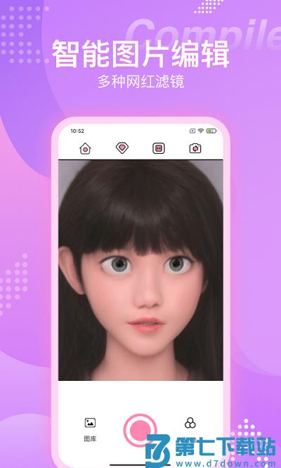 快变漫画相机app v3.3.6 安卓免费版 2