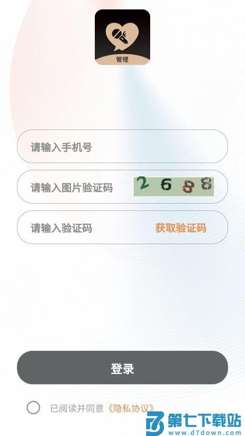 佩柏领航免费版v1.0.4 2