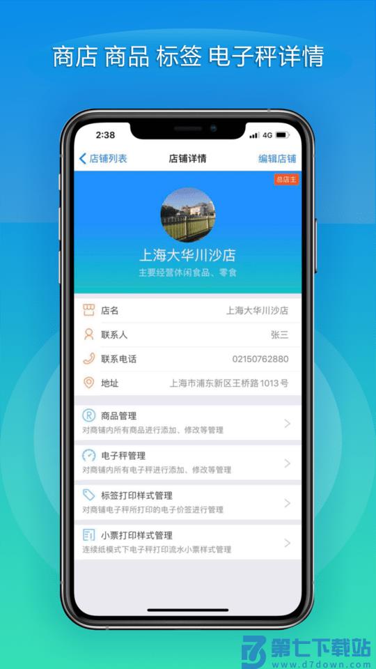 大华mobile官方版 v1.5.3 安卓版 2