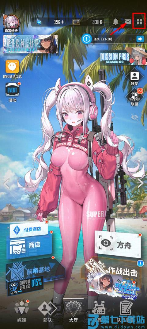 胜利女神兑换码怎么用