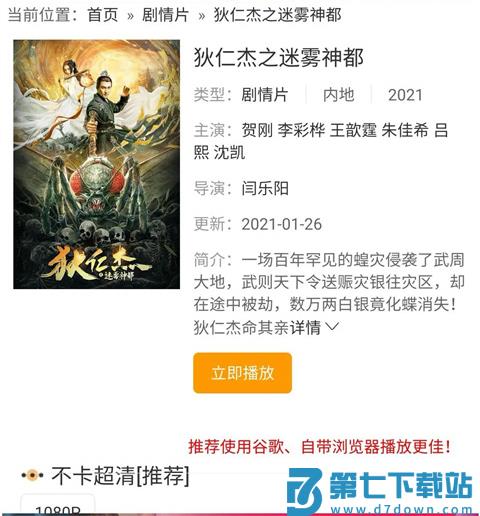 火狐浏览器怎么使用插件 火狐浏览器怎么添加插件