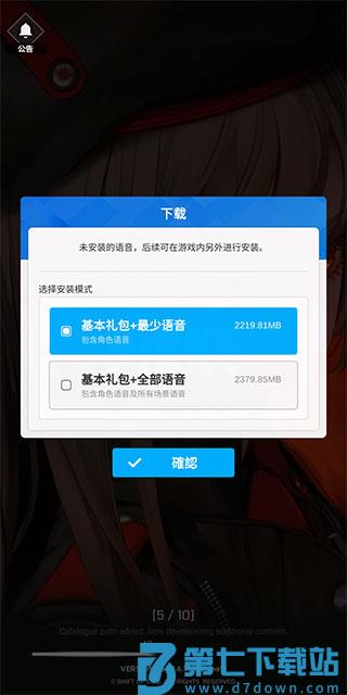 NIKKE怎么进游戏