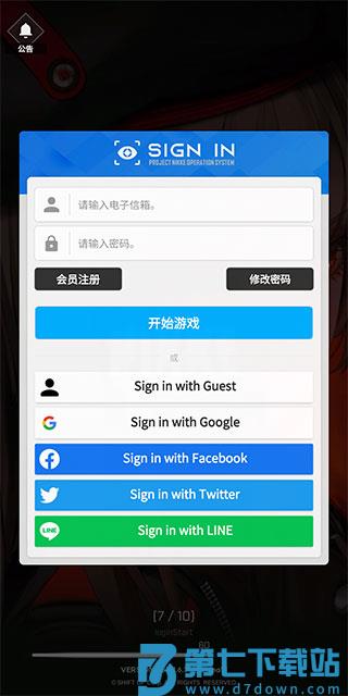 NIKKE怎么进游戏