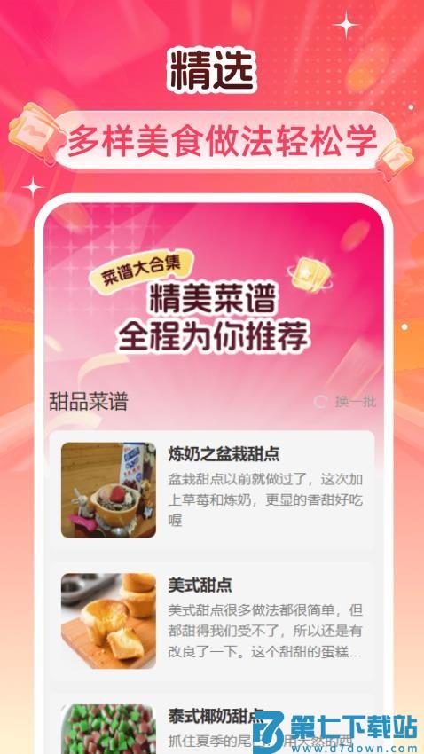 外卖特价膨胀券最新版v1.0.1 1