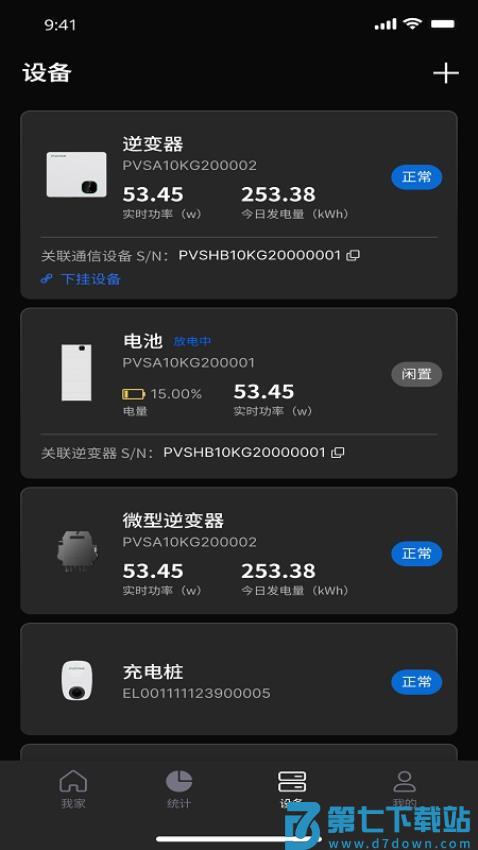 泰墅app手机版