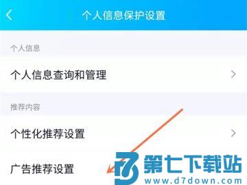 qq阅读app教程