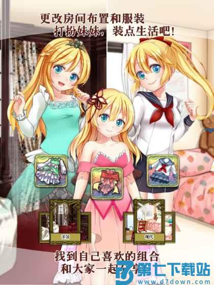 口袋少女汉化版v1.3 2