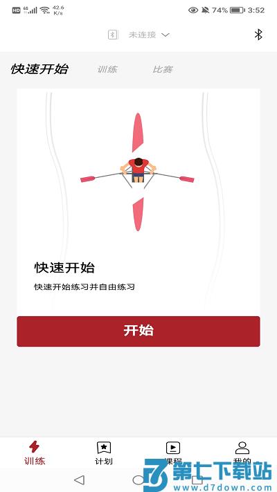 京造健身官方版 v1.0.0 安卓版 2
