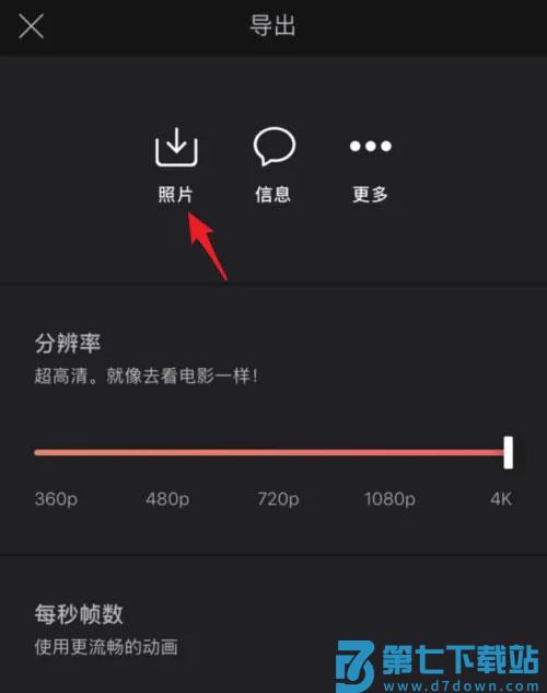 videoleap添加音乐教程