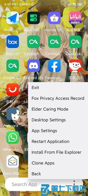 伏羲x 64位app v2.3.10 安卓手机版 0