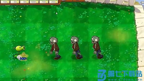 植物大战僵尸PVZ指导版2.0 v1.0 安卓版 0