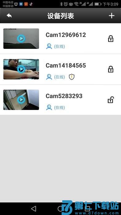 rq door官方版 v1.4.8 安卓新版 0