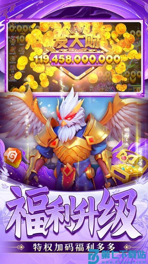 捕鱼炸翻天游戏v10.6.1.0 2