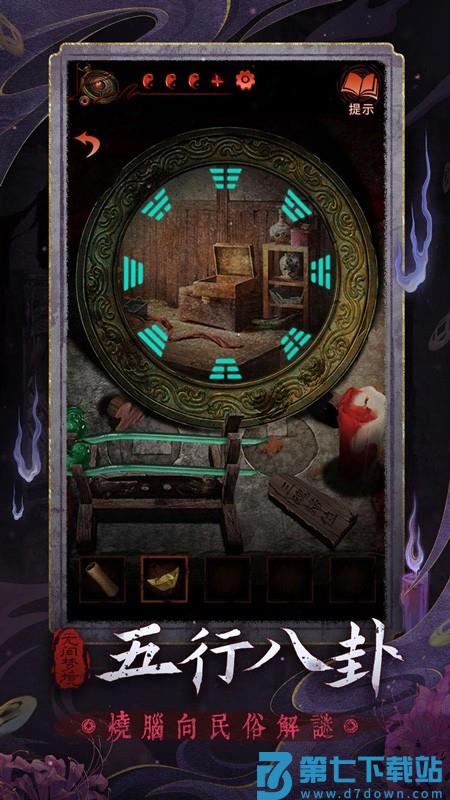 无间梦境手游v3.2.0 2