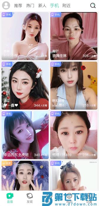 小笛视频app v9.8 安卓版 3