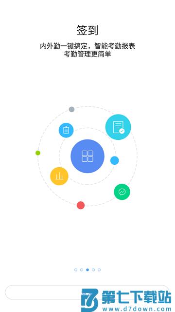 同呼手机版 v10.7.22(1128) 最新版 0