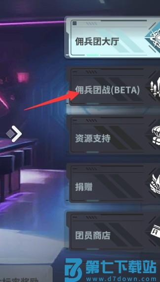 星陨计划erolabs工作室新游戏攻略