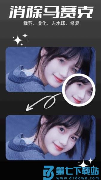 codeformer安卓版 codeformer官方下载