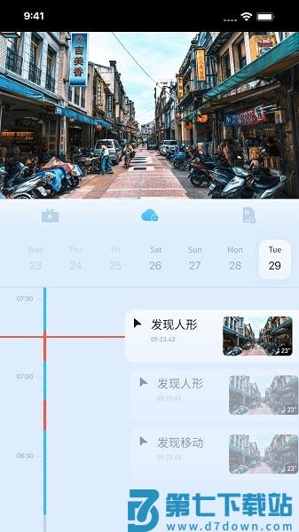 千米神眼无线监控v3.50.6 2