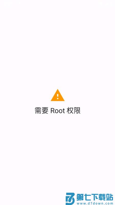 Kernel Flasher工具apk v1.0.0-alpha20 安卓版 0