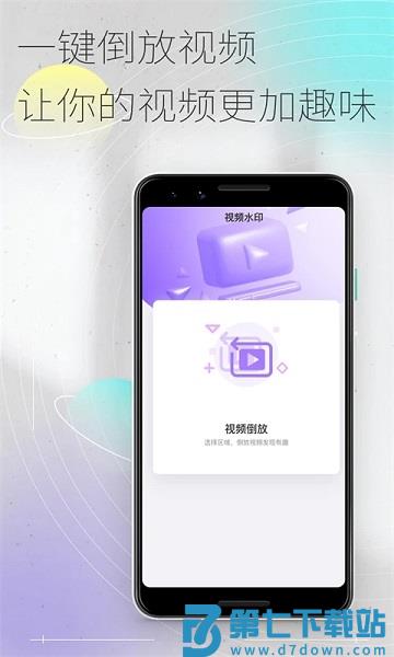 50度灰app软件(改名易秀) v1.1.0 安卓版 0