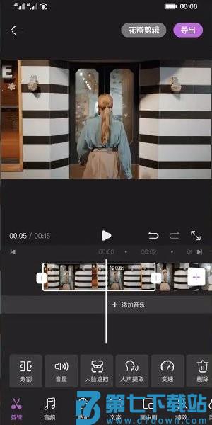 花瓣剪辑最新版本 v13.30.9.331 安卓官方版 0