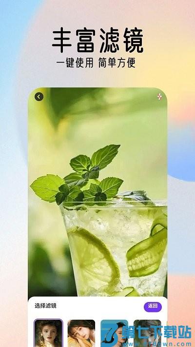 49图片库官方app v1.2 安卓版 1