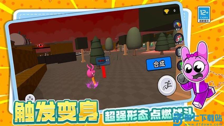 我是冒险大师游戏v5.250630.169 4