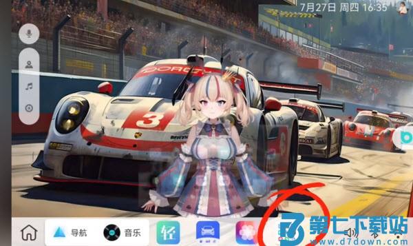 布丁ui怎么设置系统桌面 布丁ui怎么设置系统桌面