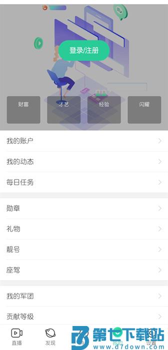 小笛视频app