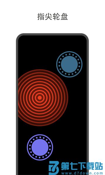 大转盘小决定app(改名轻决定) v2.1.0 安卓免费版 2